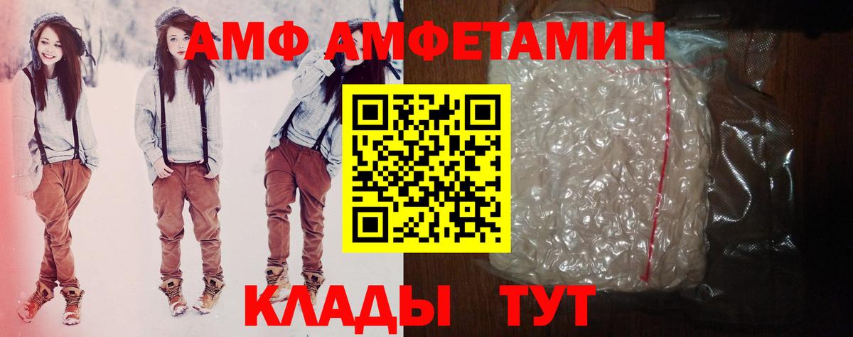 Amphetamine  kraken ССЫЛКА  Верхний Уфалей  АМФ 98%  Амфетамин 