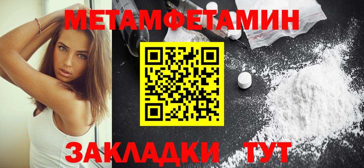 Амфетамин VHQ Верхний Уфалей