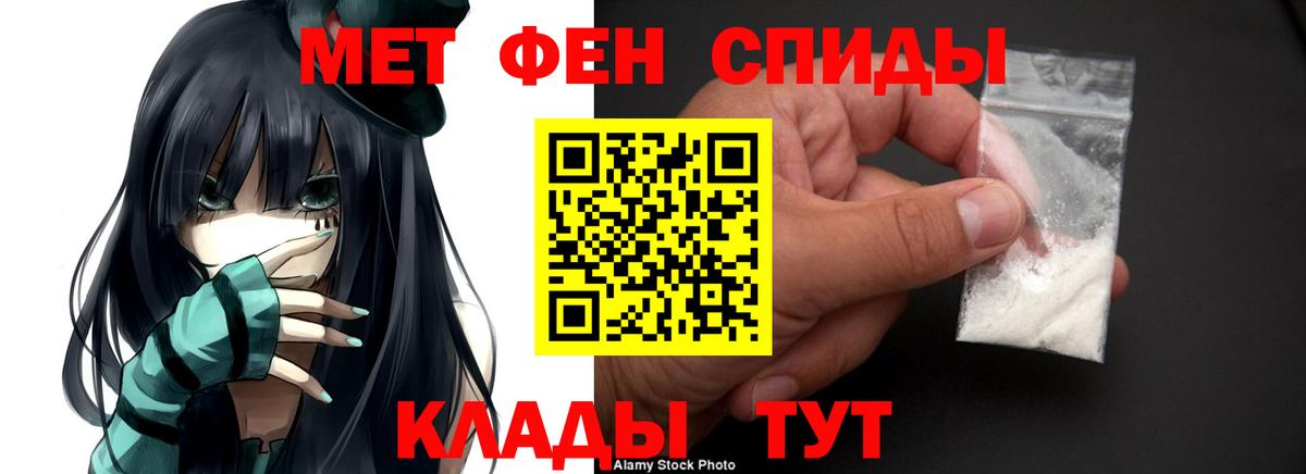 Верхний Уфалей  АМФ VHQ  АМФЕТАМИН  Вход с VPN 