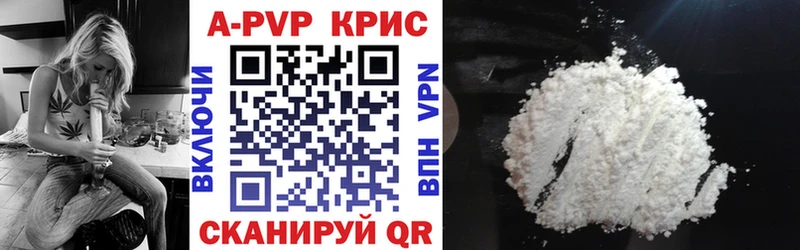 Alfa_PVP СК КРИС  Верхний Уфалей 
