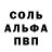 Метадон белоснежный FTibi64