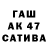 БУТИРАТ 1.4BDO Andrzej Perski