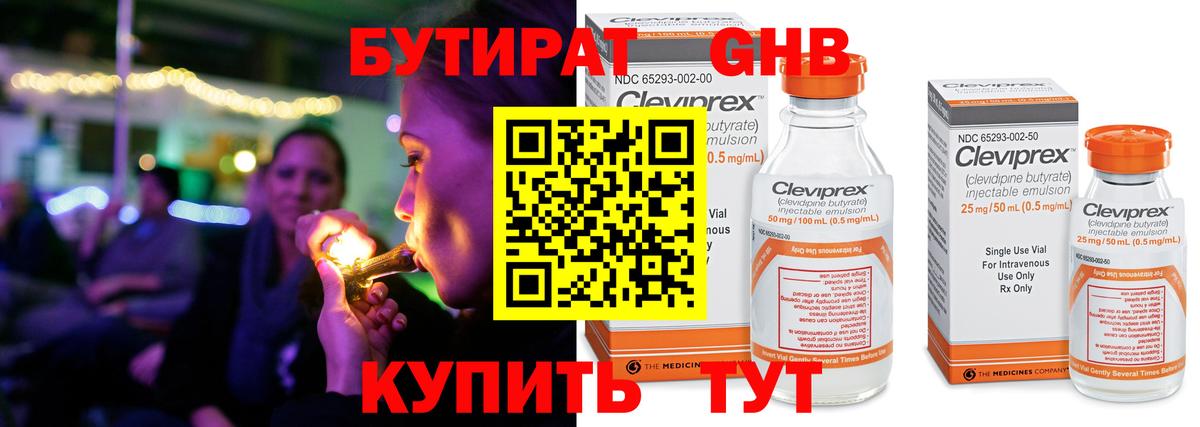 Бошки Шишки  ГАШИШ  А ПВП СК   Верхний Уфалей  Мефедрон кристаллы  Вейп ТГК  Вход с VPN  Cocaine 