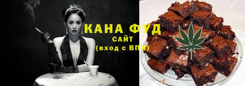 ссылка на мегу рабочий сайт  Верхний Уфалей  Печенье с ТГК марихуана 