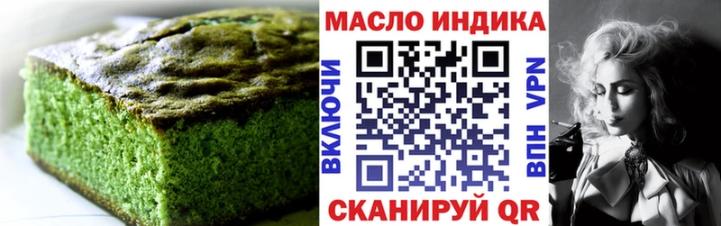 Печенье с ТГК конопля Верхний Уфалей