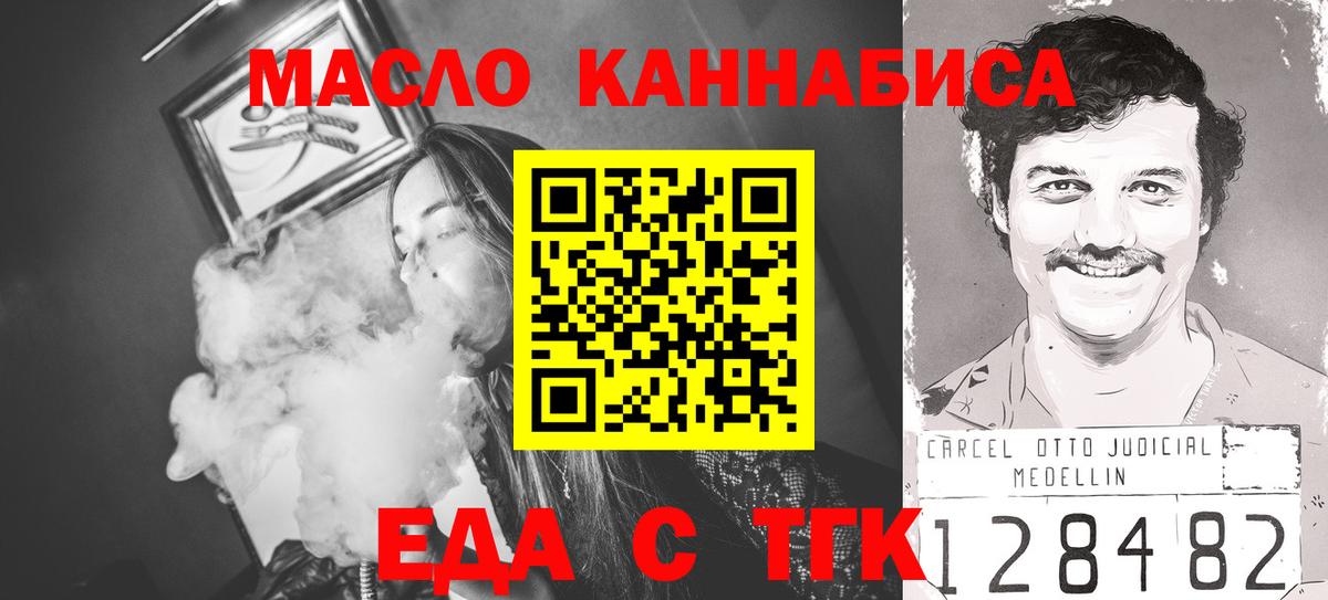 Cannafood конопля  Верхний Уфалей 