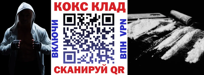 COCAIN Fish Scale  Верхний Уфалей 