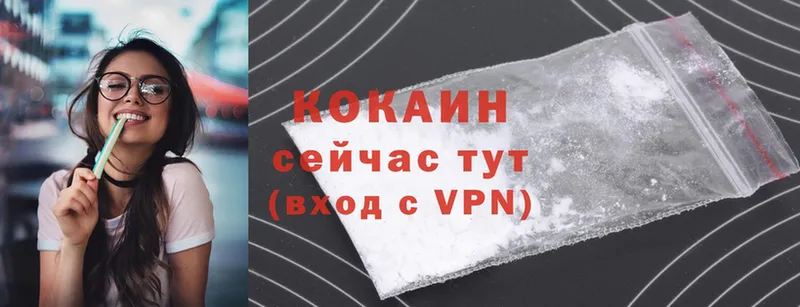 закладка  Верхний Уфалей  Cocaine 99% 