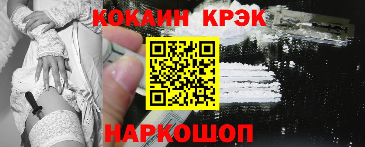 КОКАИН 97%  Верхний Уфалей  Кокаин 98% 