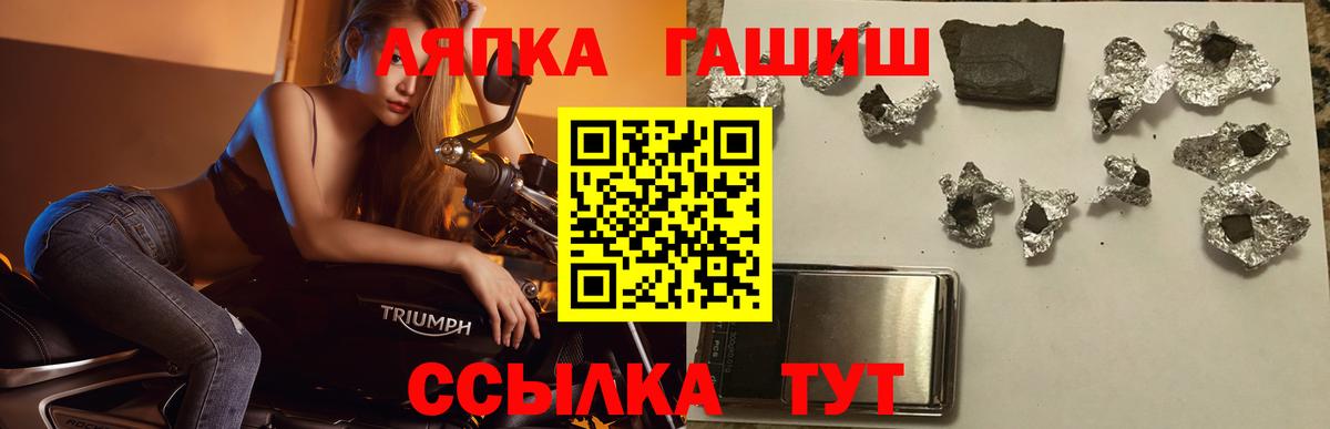 ЭКСТАЗИ  Кокаин  Лсд 25  МДМА  ГАШ  МЕФ   МЕФ   Конопля  A-PVP СОЛЬ кристаллы  Верхний Уфалей  Вейп ТГК  КЕТАМИН 