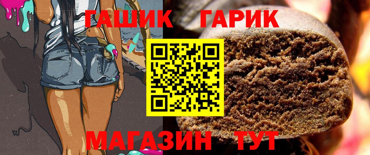 Гашиш Ice-O-Lator Верхний Уфалей