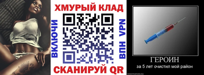 Героин Афган  что такое наркотик  это Telegram  Верхний Уфалей 