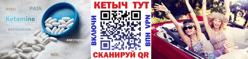 КЕТАМИН ketamine Верхний Уфалей
