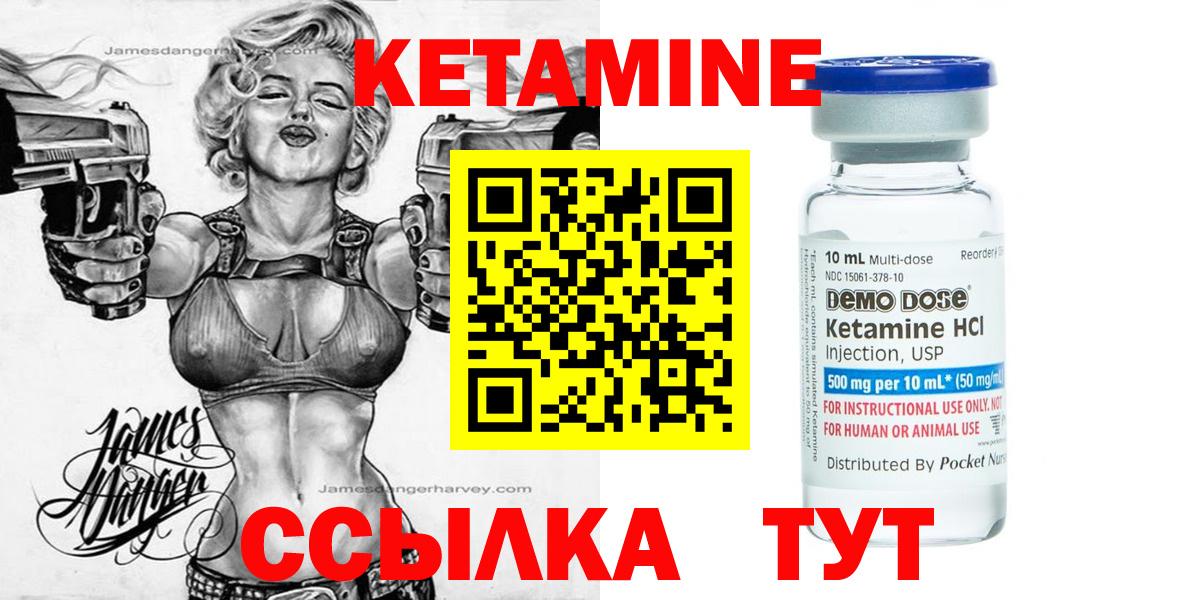 кракен ссылки  КЕТАМИН VHQ  Верхний Уфалей  Вход с VPN  КЕТАМИН ketamine 
