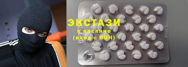 трава Балабаново