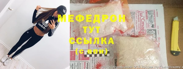 скорость mdpv Белокуриха
