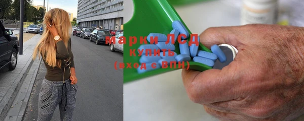 трава Беломорск