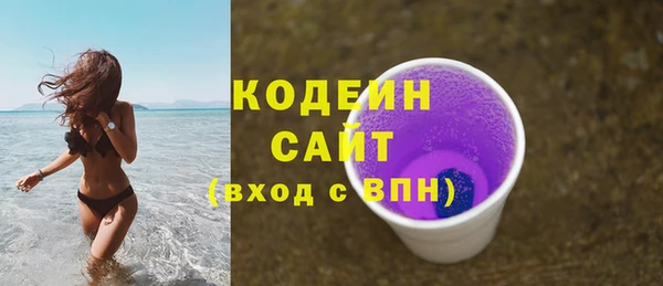 кокаин колумбия Балахна