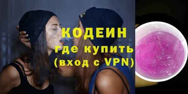 ALPHA PVP Ступино