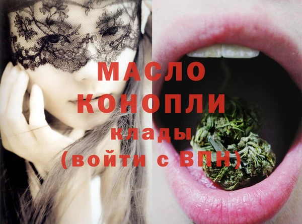 трава Балабаново