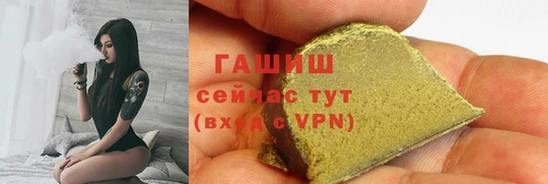 скорость mdpv Белокуриха