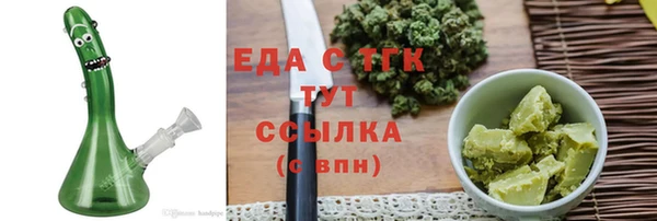 метамфетамин Белоозёрский