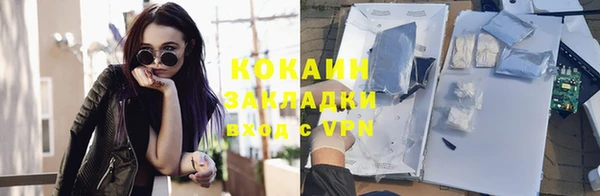 кокаин колумбия Балахна