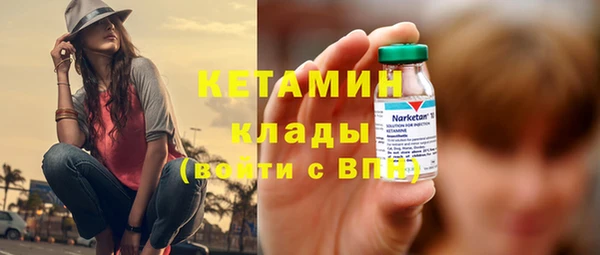 трава Балабаново