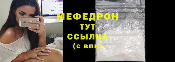 трава Беломорск