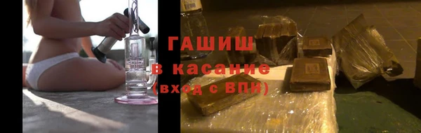метамфетамин Белоозёрский