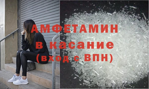 трава Беломорск