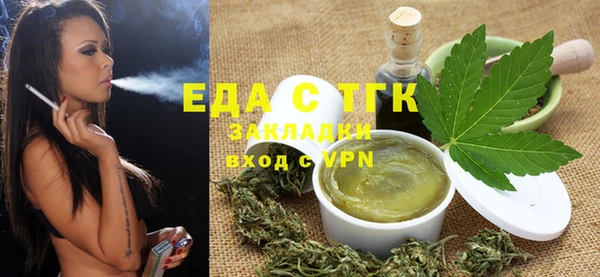 метамфетамин Белоозёрский