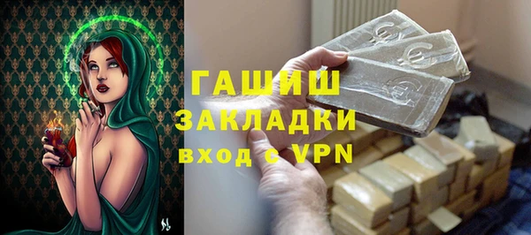 трава Балабаново