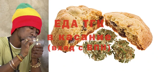 альфа пвп VHQ Струнино
