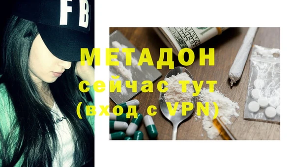 трава Беломорск