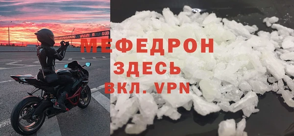 трава Балабаново
