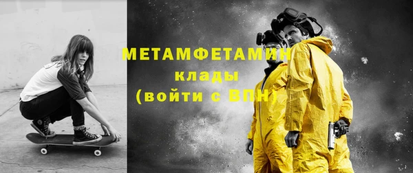 трава Балабаново