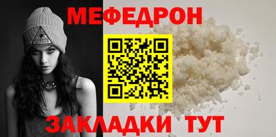 MESCALINE Берёзовский