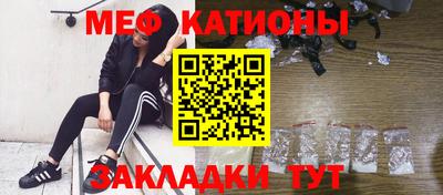 мескалин Будённовск