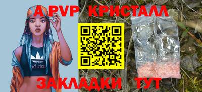 гидропоника Беслан
