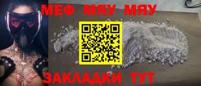 молекула духа Бийск