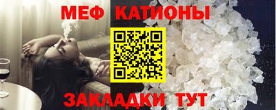 мескалин Гусиноозёрск