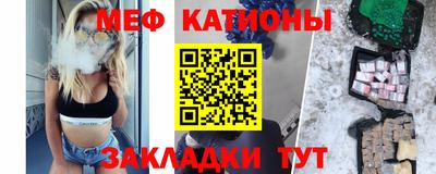 MESCALINE Берёзовский