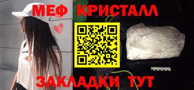 MESCALINE Берёзовский