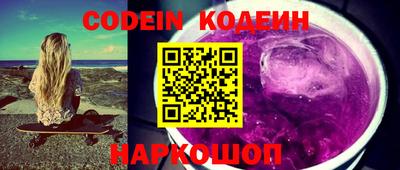 MESCALINE Берёзовский