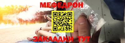 мескалин Будённовск