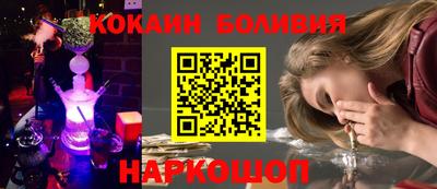 мяу мяу мука Бийск