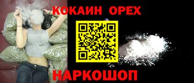 MESCALINE Берёзовский