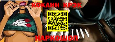 кокаин перу Берёзовский