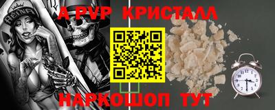 мяу мяу мука Бийск